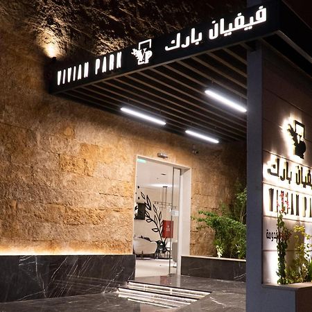 Vivian Park Al-Aziziya Aparthotel Riyadh Exterior photo