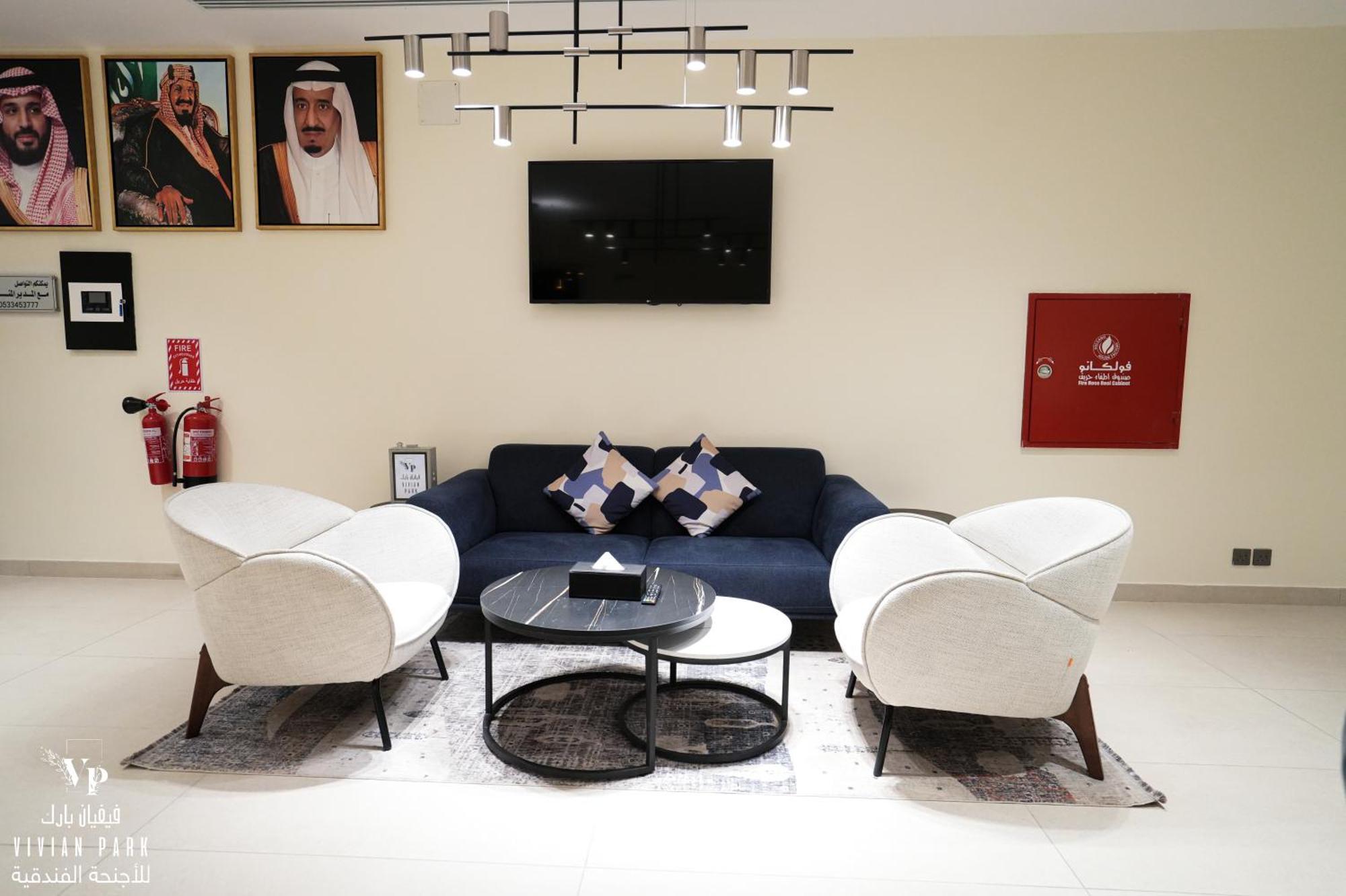 Vivian Park Al-Aziziya Aparthotel Riyadh Exterior photo